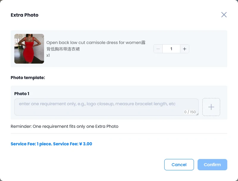 PonyBuy's Extra Photo dialog: the item, a quantity stepper, one free-text box per photo requirement capped at 150 characters, and the service fee line.