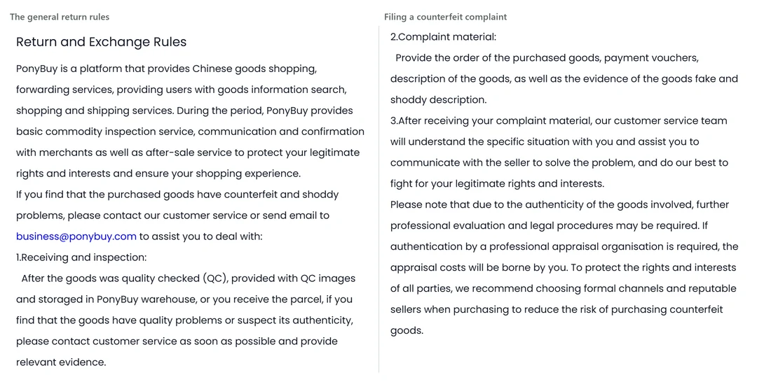 Left: the opening of PonyBuy's Return and Exchange Rules, with the after-sales email address. Right: the evidence a counterfeit complaint has to carry, and the warning that an appraisal is paid for by the buyer.