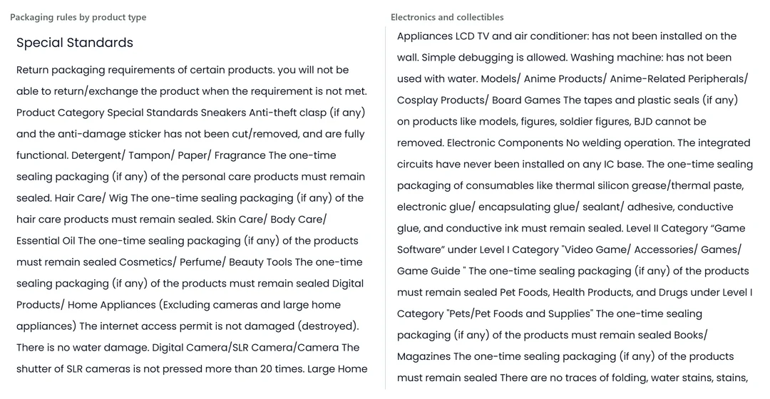 PonyBuy's Special Standards article: the sneaker and clothing packaging rules on the left, the electronics, camera and collectible rules on the right.